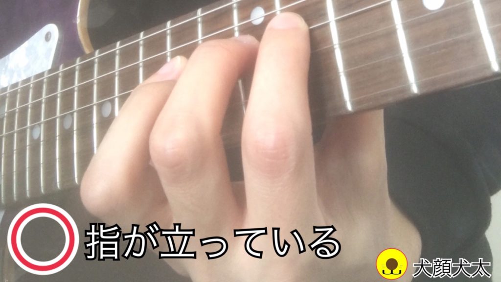リードギター練習-指(良い例)