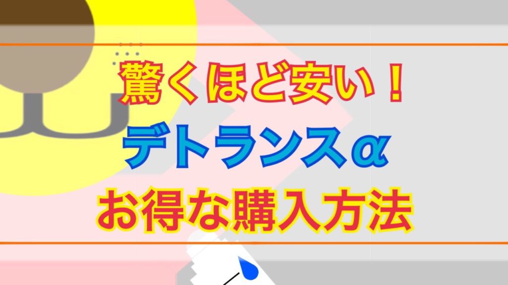 ケノン公式サイトが怪しい？どれが本物？リアルな口コミや ...